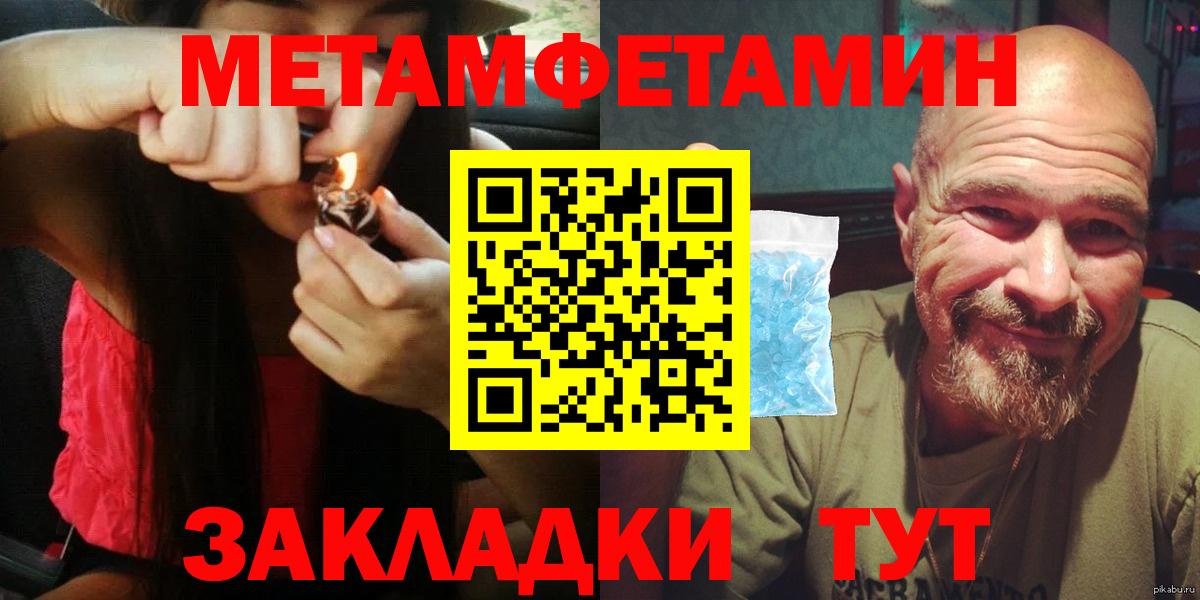 Еманжелинск  гидра сайт  Вход с VPN  Амфетамин Розовый  АМФ 