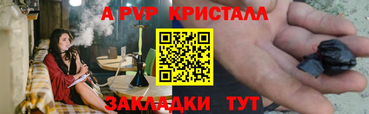 закладки  Вход с VPN  Альфа ПВП VHQ  Alfa_PVP VHQ  Еманжелинск  Alpha PVP Соль 