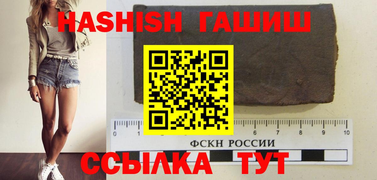 ГАШ Изолятор Еманжелинск