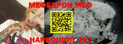 ALPHA-PVP Балахна