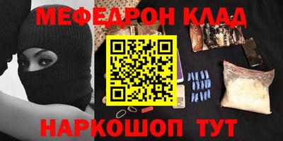 кокаин перу Северобайкальск