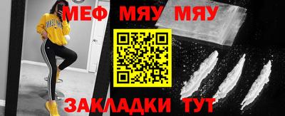 mdpv Балаково