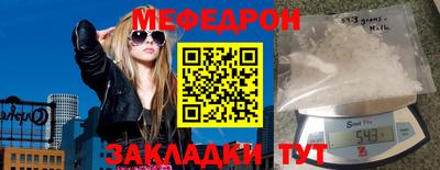 mdpv Балаково
