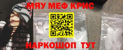 mdpv Балаково