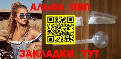 mdpv Балаково