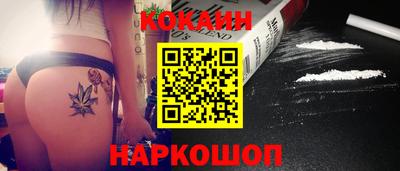 Альфа ПВП Балашиха