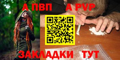 mdpv Балаково