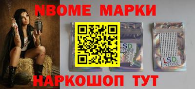 Альфа ПВП Балашиха
