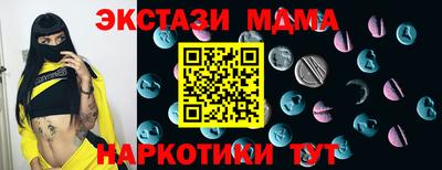 ALPHA-PVP Балахна