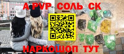 mdpv Балаково