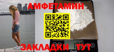 mdpv Балаково