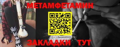 ALPHA-PVP Балахна
