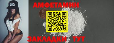 ALPHA-PVP Балахна
