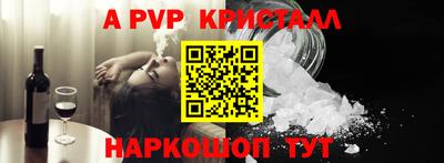 крисы Севастополь