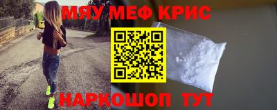 mdpv Балаково