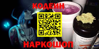 Альфа ПВП Балашиха