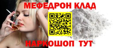 ALPHA-PVP Балахна