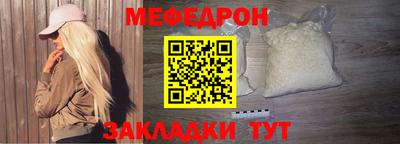 ALPHA-PVP Балахна