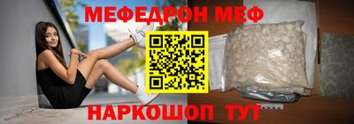 Альфа ПВП Балашиха
