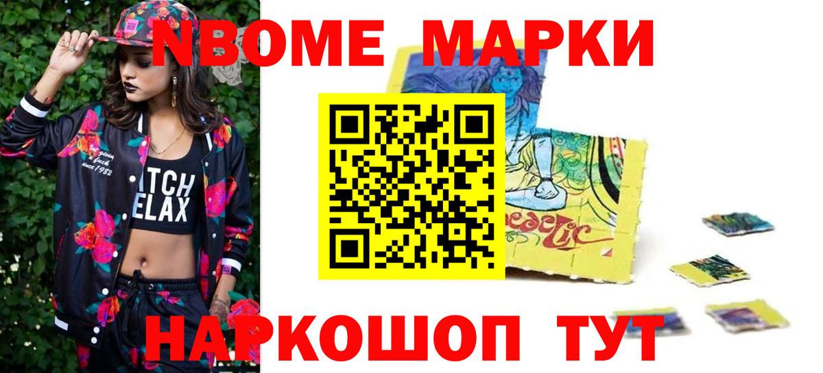 Еманжелинск  LSD-25 экстази кислота  LSD-25 экстази  ЛСД экстази ecstasy  Вход с VPN 