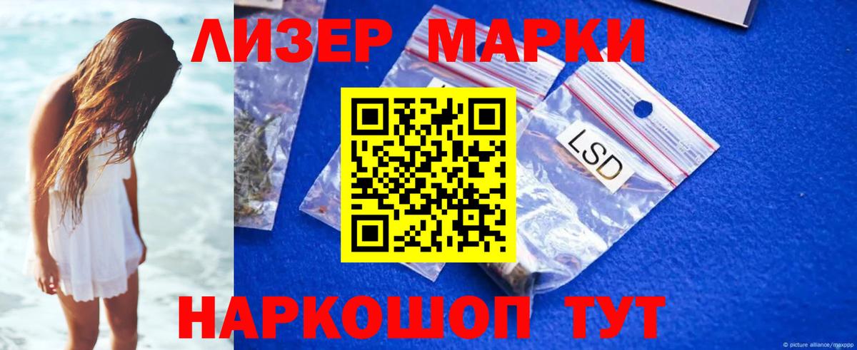 COCAIN  Еманжелинск  Бошки Шишки  МЕФ   Мефедрон  Вход с VPN  Купить наркотики цена  ГАШИШ 