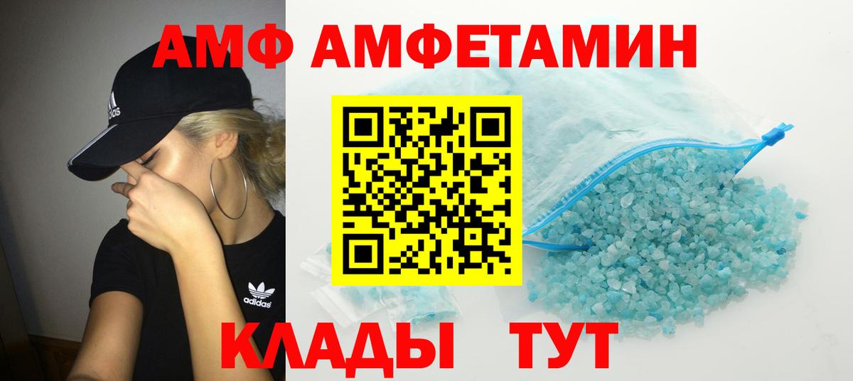 Метамфетамин Декстрометамфетамин 99.9% Еманжелинск