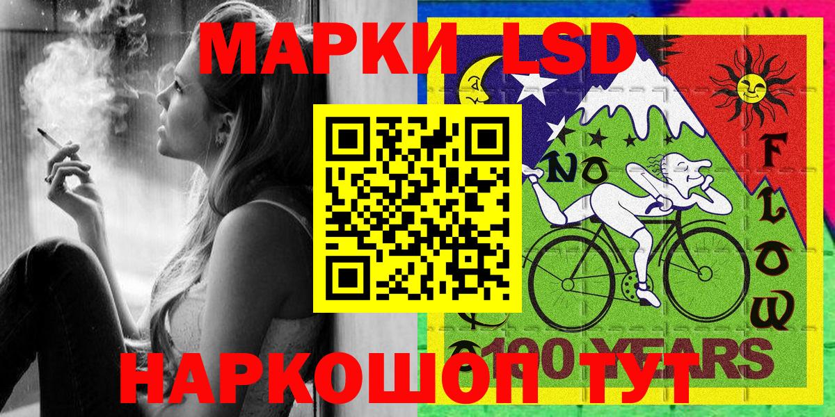Марки N-bome  Вход с VPN  Еманжелинск  Марки 25I-NBOMe 1,8мг 