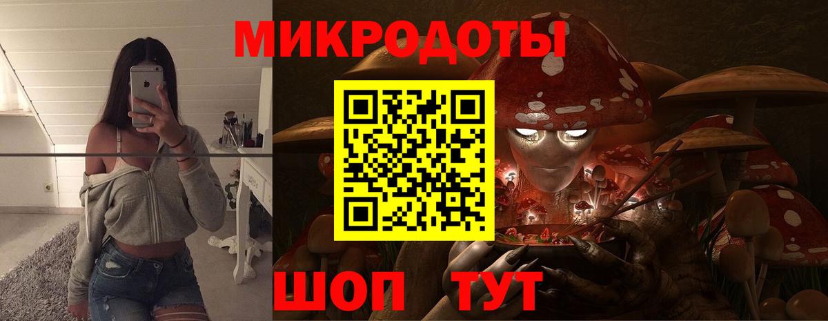 Галлюциногенные грибы Psilocybe  Галлюциногенные грибы Psilocybine cubensis  Вход с VPN  купить наркотики сайты  Еманжелинск 